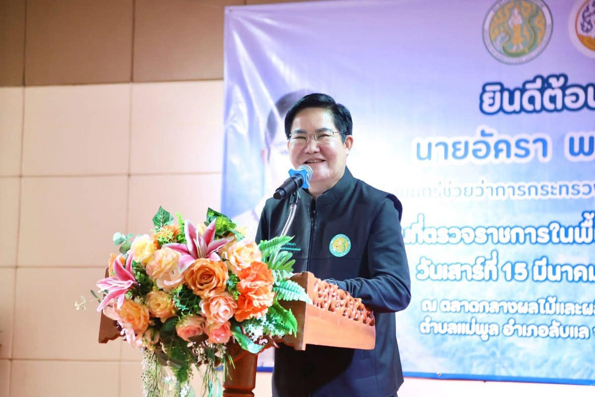 มกอช. ร่วมลงพื้นที่มกอชนายอัครา พรหมเผ่า รัฐมนตรีช่วยว่าการกระทรวงเกษตรและสหกรณ์ ลงพื้นที่ติดตามความก้าวหน้าการขับเคลื่อนนโยบายสำคัญของกระทรวงเกษตรและสหกรณ์ และมอบใบรับรอง GAP พร้อมทั้งพบปะเกษตรกร ณ ตลาดกลางผลไม้และผลิตภัณฑ์ OTOP ตำบลแม่พูล อำเภอลับแล จังหวัดอุตรดิตถ์ ในวันที่ 15 มีนาคม 2568