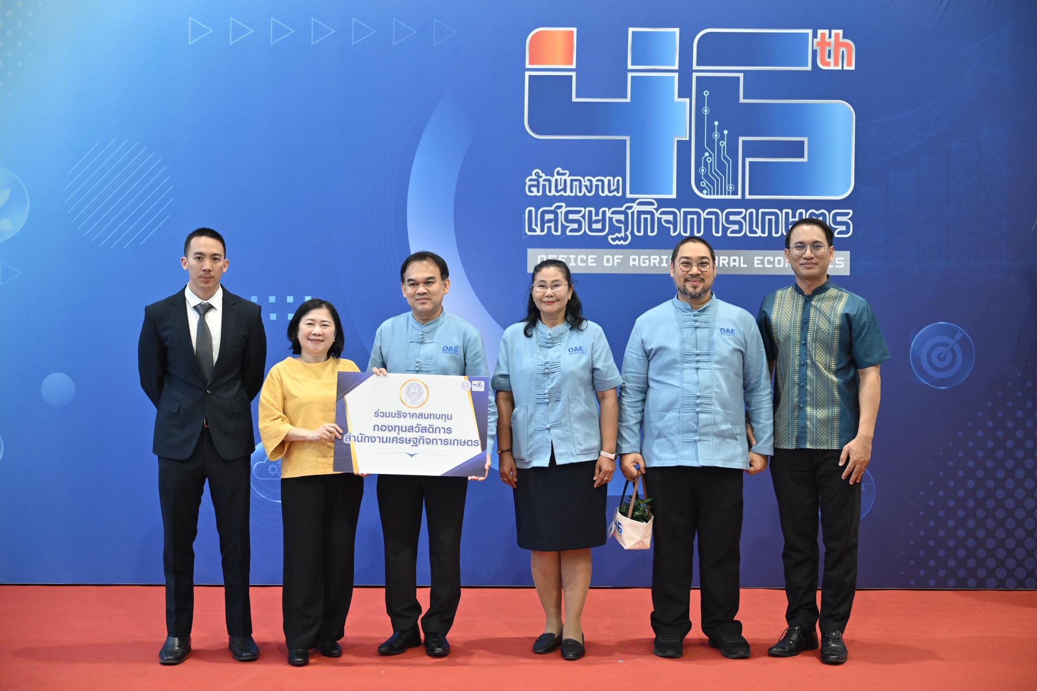 มกอช.ร่วมแสดงความยินดีเนื่องในโอกาสวันคล้ายวันสถาปนาสำนักงานเศรษฐกิจการเกษตร ครบรอบ 46 ปี ณ บริเวณ โถงชั้น 1 อาคารนวัตกรรม สำนักงานเศรษฐกิจการเกษตร กรุงเทพมหานคร