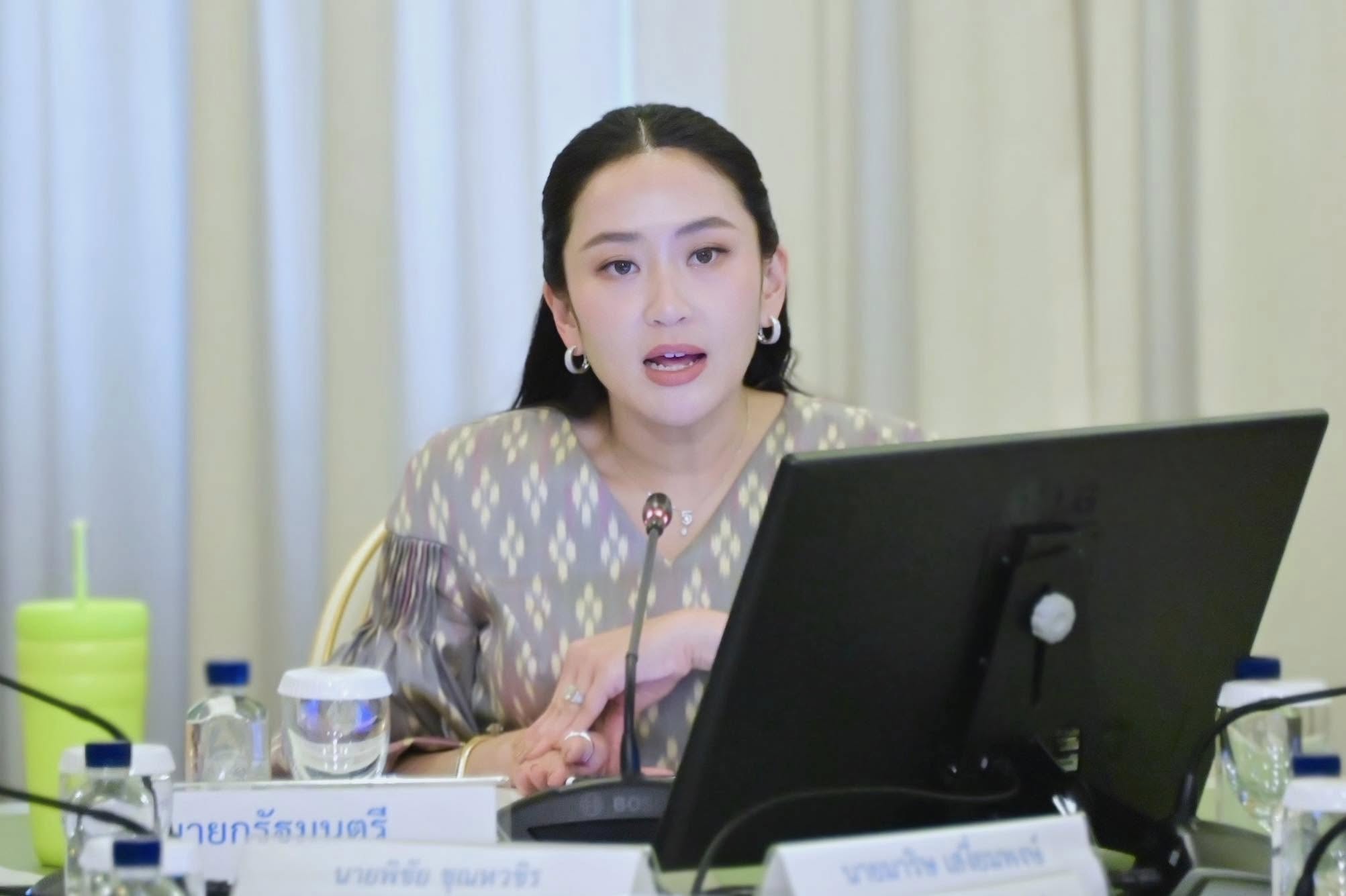 ศ.ดร.นฤมล ภิญโญสินวัฒน์ รัฐมนตรีว่าการกระทรวงเกษตร พร้อมด้วยหน่วยงานที่เกี่ยวข้องของกระทรวงเกษตรและสหกรณ์ เข้าร่วมประชุมติดตามมาตรการการค้าสหรัฐอเมริกา ในวันที่ 8 เมษายน 2568