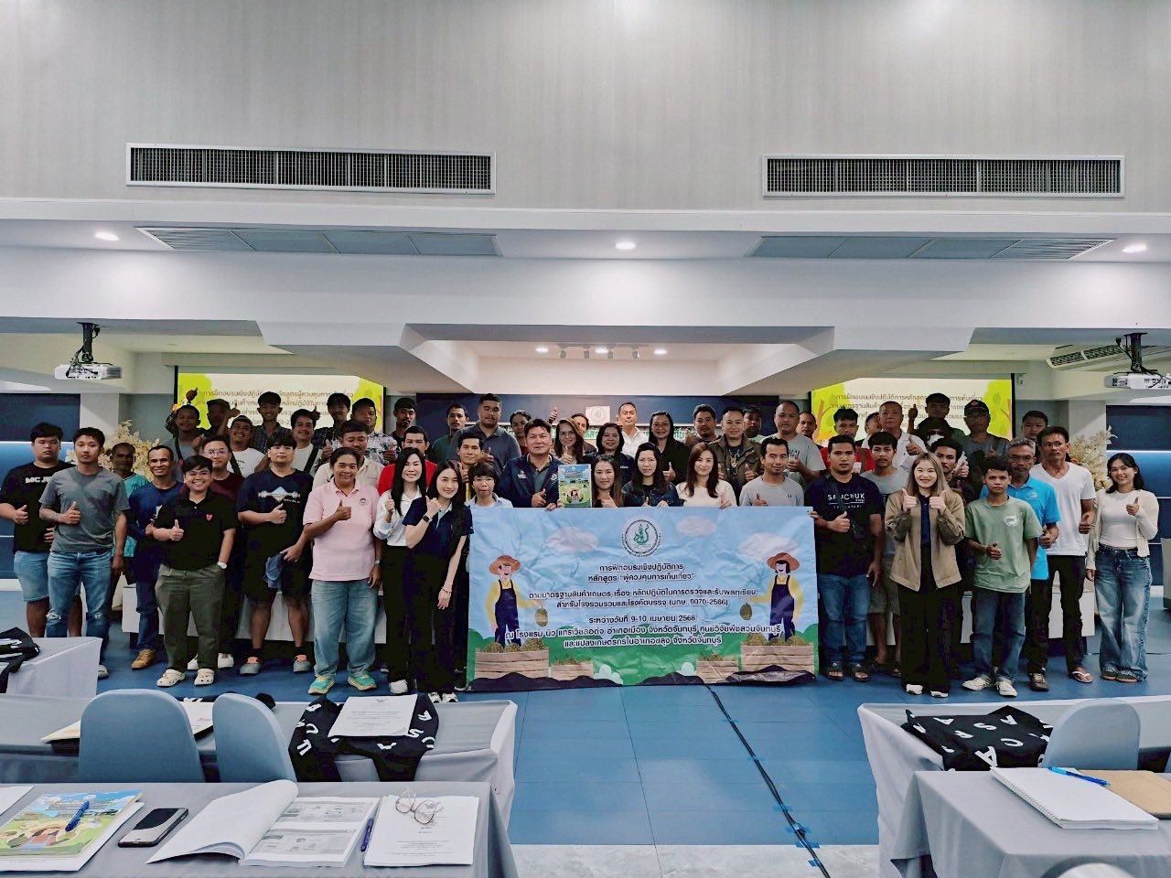 มกอช.เป็นประธานในพิธีเปิดการฝึกอบรมเชิงปฏิบัติการหลักสูตรผู้ควบคุมการเก็บเกี่ยวตามมาตรฐานสินค้าเกษตร เรื่อง หลักปฏิบัติในการตรวจและรับผลทุเรียนสำหรับโรงรวบรวมและโรงคัดบรรจุ (มกษ. 9070-2566) ระหว่างวันที่ 9-10 เมษายน 2568 ณ โรงแรมนิว แทรเวิลลอดจ์ จังหวัดจันทบุรี